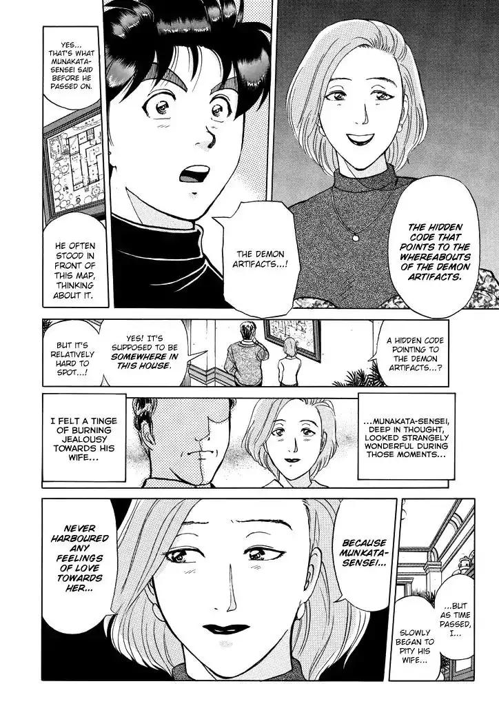 Kindaichi Shounen no Jikenbo Chapter 204 11